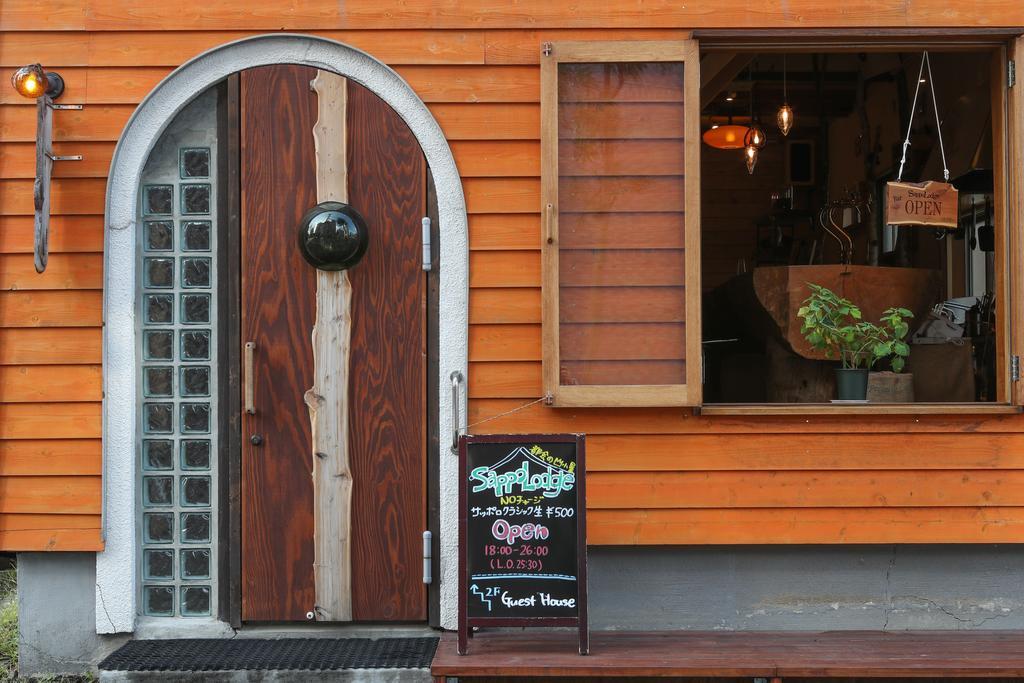 Sappolodge Sapporo Zewnętrze zdjęcie